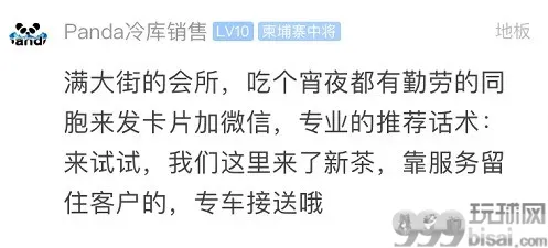 男人在柬埔寨真的容易出轨吗？