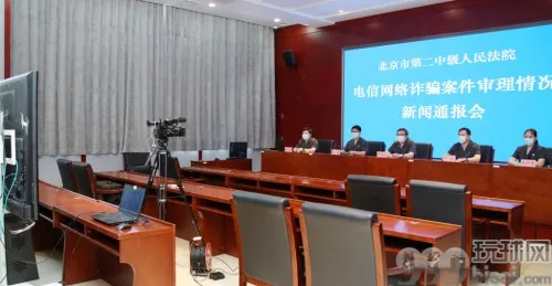 中青年已成网络诈骗受害“主力军” 中青年已成网络诈骗受害“主力军”