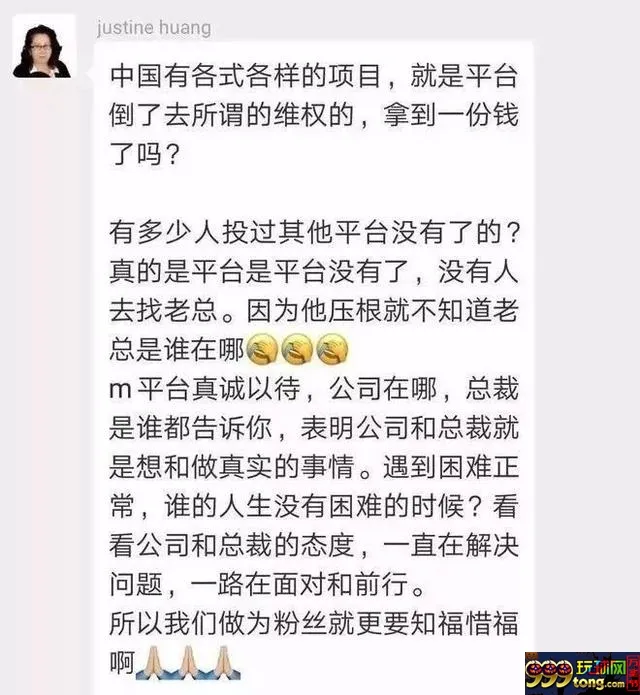 诈骗中国人5千亿的大马骗子跑去泰国出家了