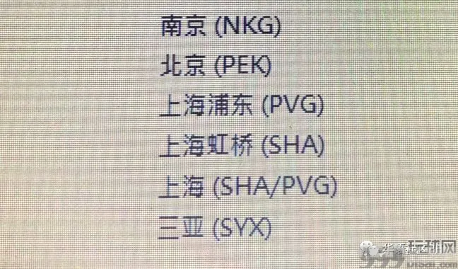 6月1日香港恢复转机！你会选择从香港回国吗？