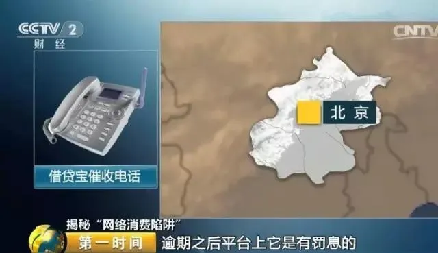 玩球头条：