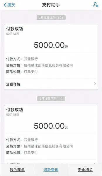 博彩资讯：国内直播平台被爆涉赌 非正规赌博成为网友的痛