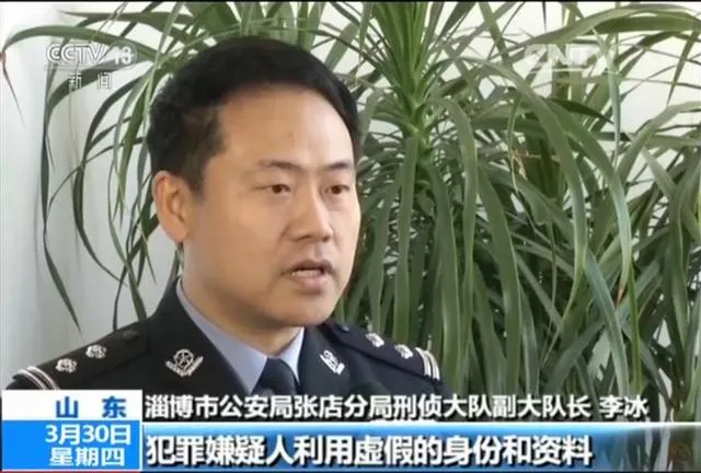 博彩头条：又出新骗局 300多老人因为买这个被骗900多万元！