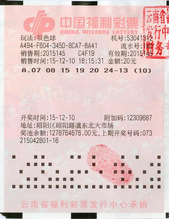 国内彩市：云南双色球1.1亿巨奖得主化身猴王现身领奖(图)