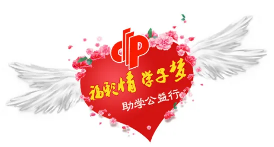 辉哥说彩:再穷不能穷教育 再苦不能苦孩子