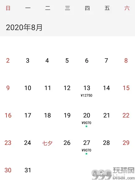 7月柬埔寨回国机票几乎售罄！3万多一张