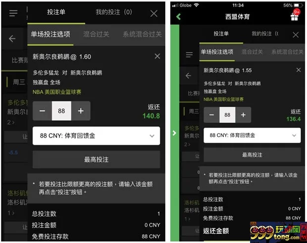必威周末夜 体育回馈金