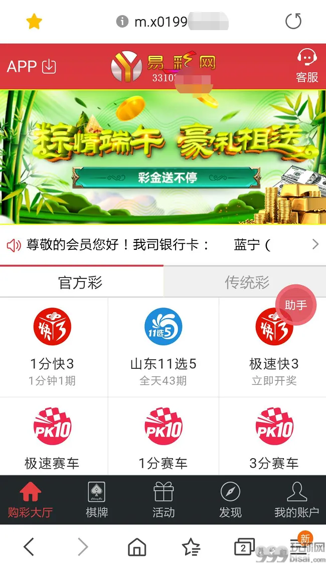 对菲律宾等东南亚各国网络诈骗从业者的告诫