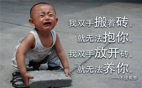 玩球头条：在上海一个男人需要赚多少钱才能维持生活？