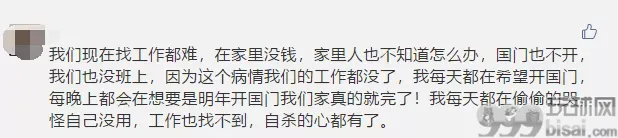缅甸外交部将入境限制延长至7月31日！