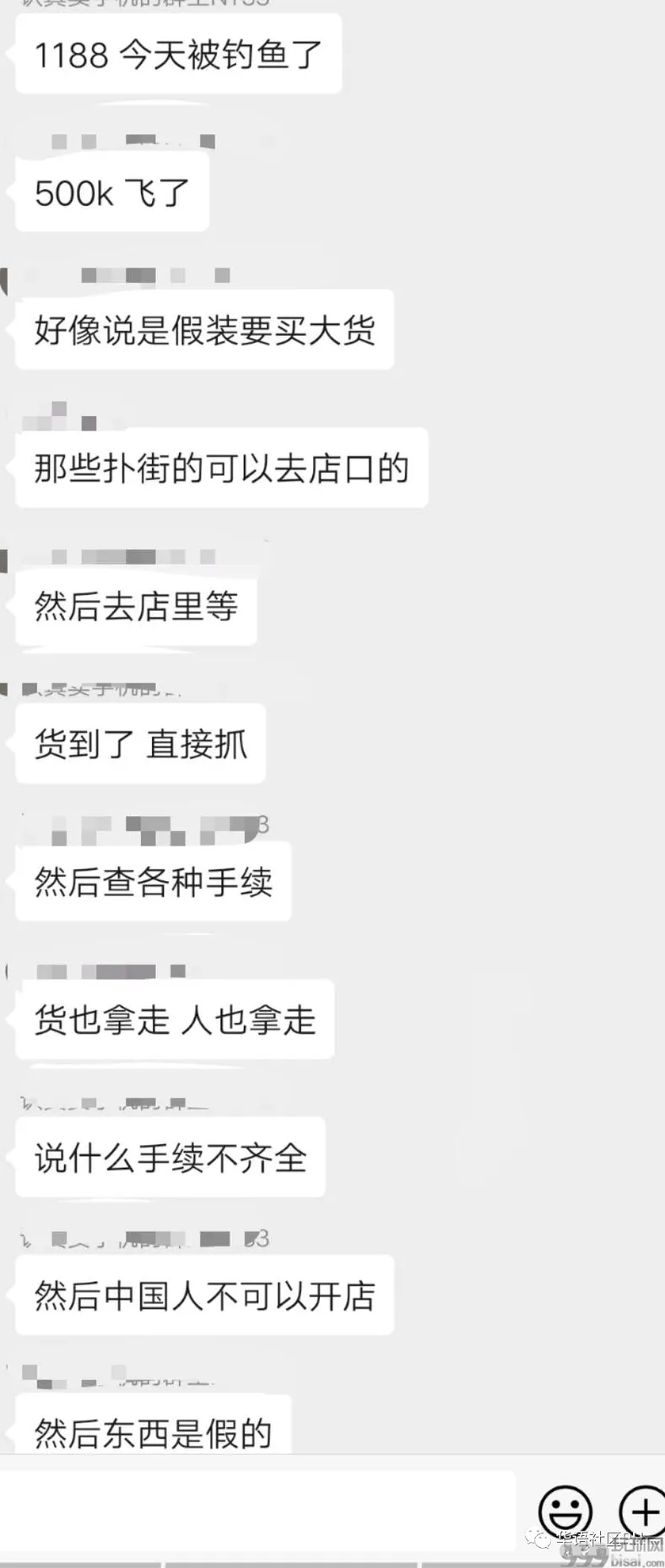 菲警钓鱼执法，被套路华商损失50万！