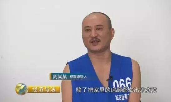 博彩头条：警方破获特大跨国网络赌博案 涉案金额4000亿