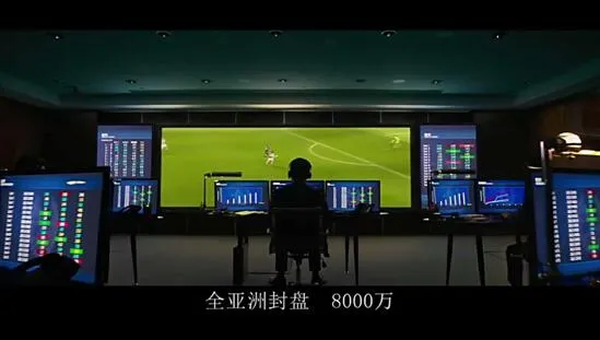 博彩资讯：《反贪风暴2》教给我们什么 神秘操盘手怎样舞弊
