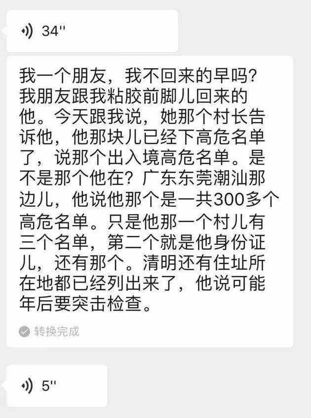 爆料:频繁往返柬埔寨,护照可能会被吊销 爆料:频繁往返柬埔寨,护照可能会被吊销