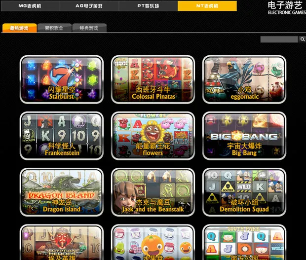 巨城娱乐：火热电子新平台PT、NT 超级英雄奖金送 