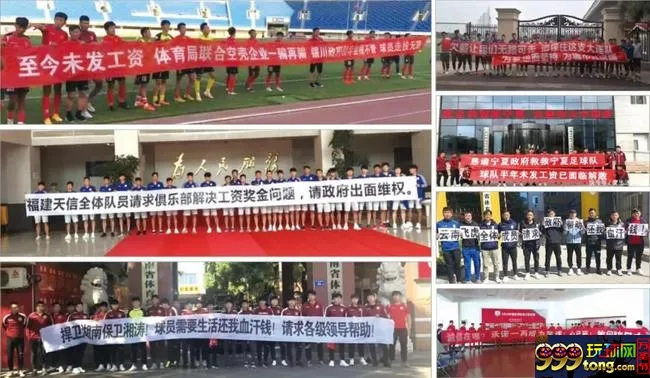 中乙联赛进入生死攸关的阶段