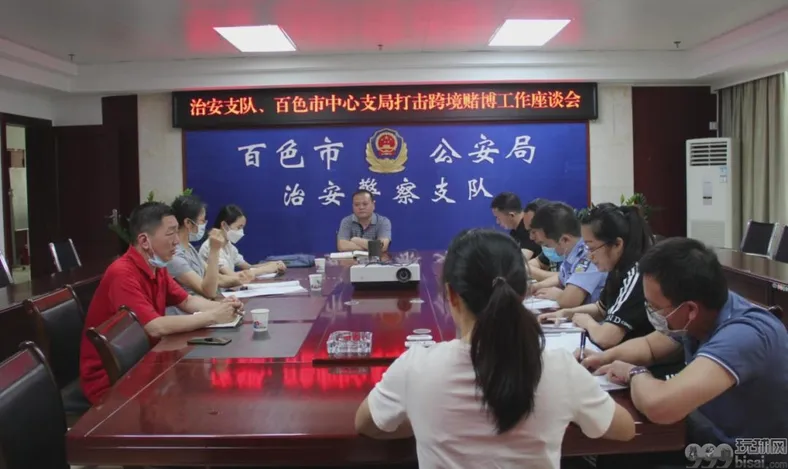 广西百色破获跨境网络赌博案 抓108人