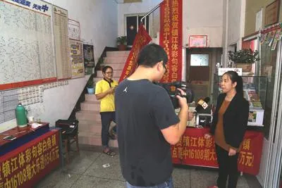 彩市新闻：彩票站中秋节斩获654万大奖 主任现身颁锦旗
