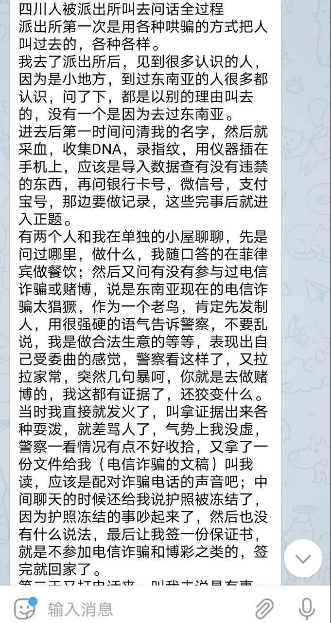 安危四川1.jpg