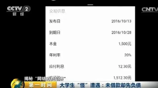 玩球头条：