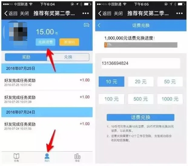 娱乐贴士：民生直销银行 新用户100%送90元现金+10元手机话费