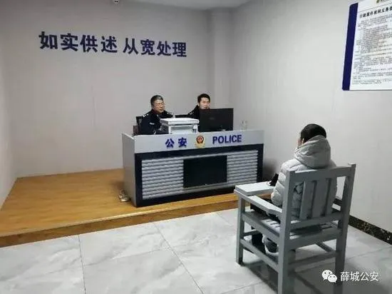 山东省枣庄公安破特大网络赌博案