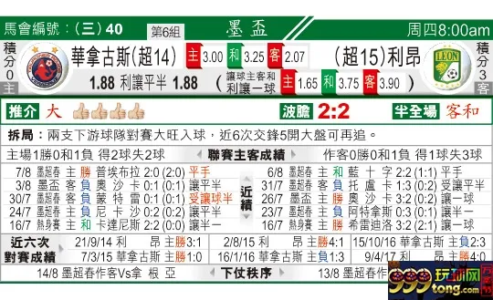 东方拆局(墨西哥?)