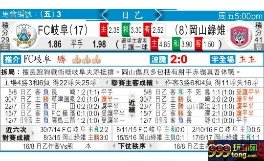 东方拆局(日乙)
