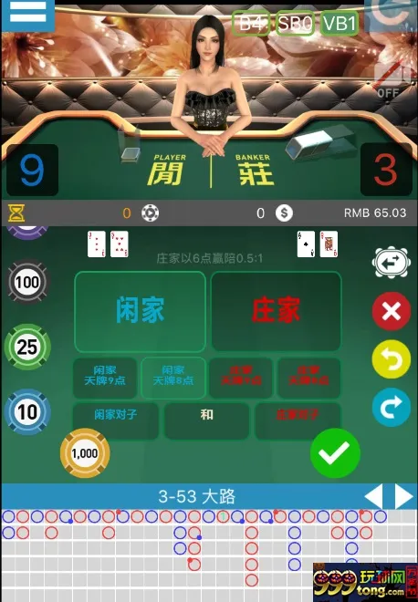 优德w88为您推荐：IOS版虚拟百家乐游戏