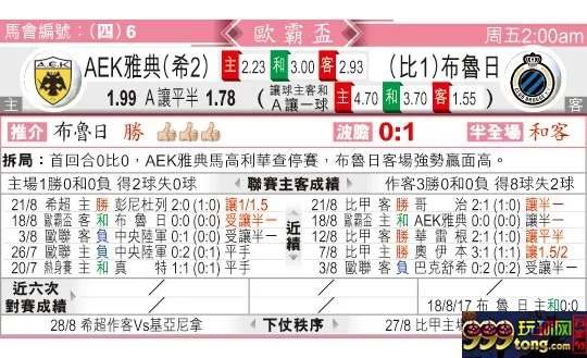 东方拆局(?霸?)