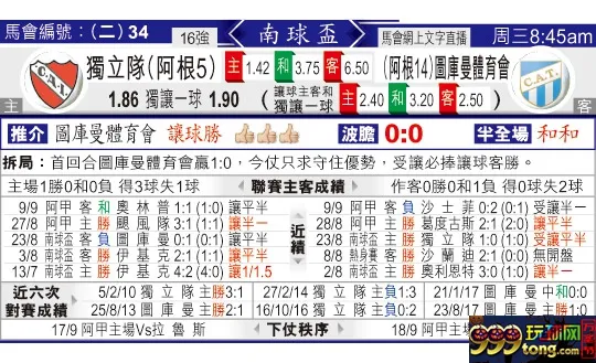 东方拆局(南美??)