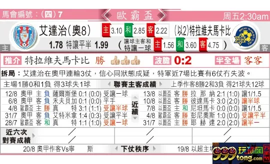 东方拆局(?霸?)