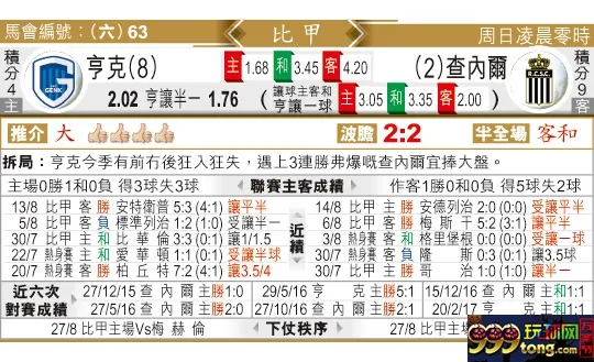 东方拆局(比甲)