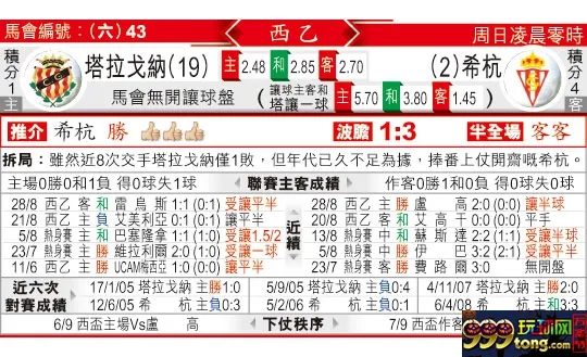 东方拆局(西乙)