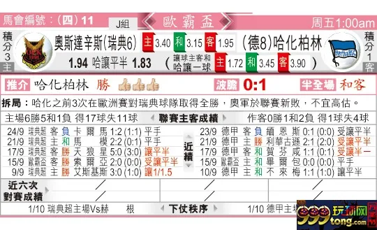 东方拆局(?霸?)