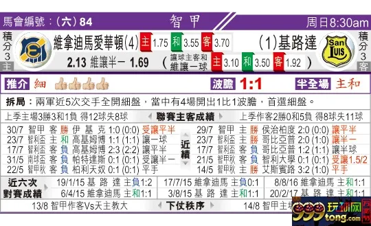 东方拆局(智甲)