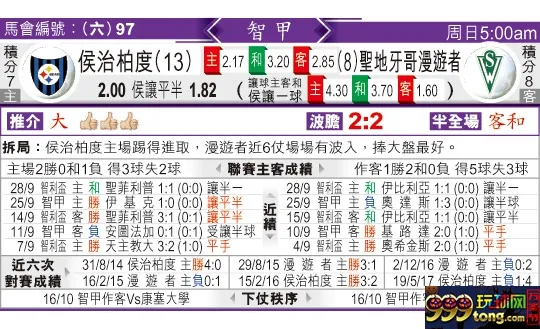 东方拆局(智甲)
