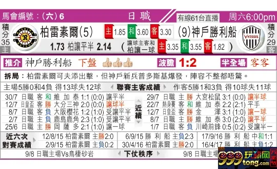 东方拆局(日?)