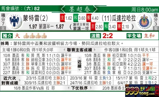 东方拆局(墨超)
