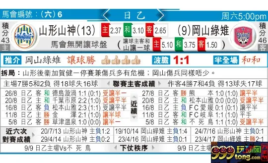 东方拆局(日乙)