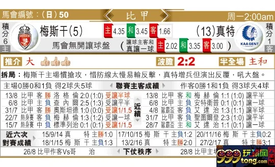东方拆局(比甲)