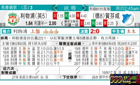 东方拆局(?冠?)