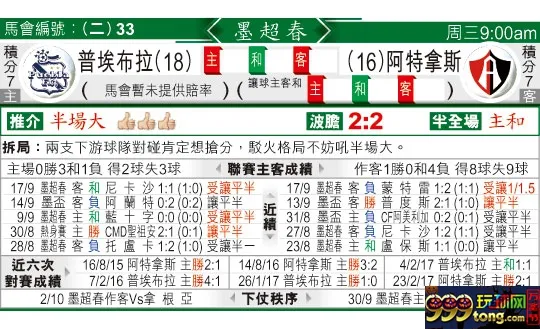 东方拆局(墨超)