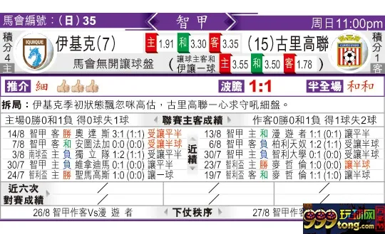 东方拆局(智甲)