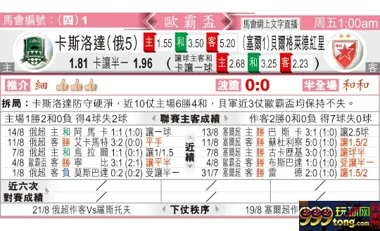 东方拆局(?霸?)