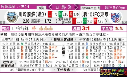 东方拆局(日??)