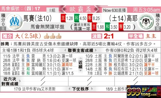 东方拆局(?霸?)