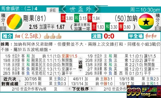 东方拆局(世非洲)