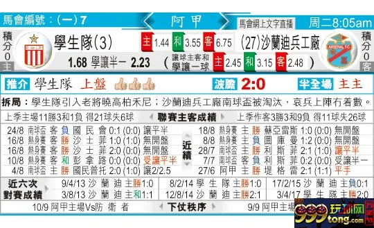 东方拆局(阿甲)