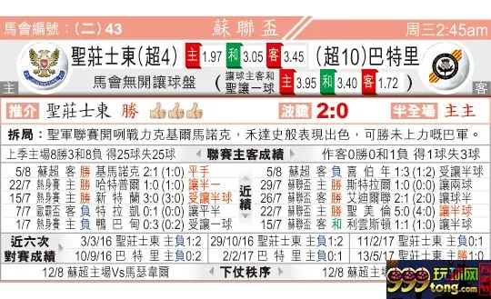 东方拆局(???)